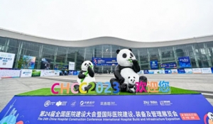 ڶʮČȫt(y)ԺO(sh)߇Ht(y)ԺO(sh)b估չ[